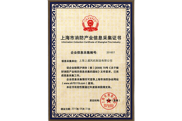 荣誉证书 荣誉证书