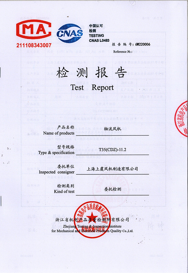 T35(CDZ)-11.2 T35(CDZ)-11.2